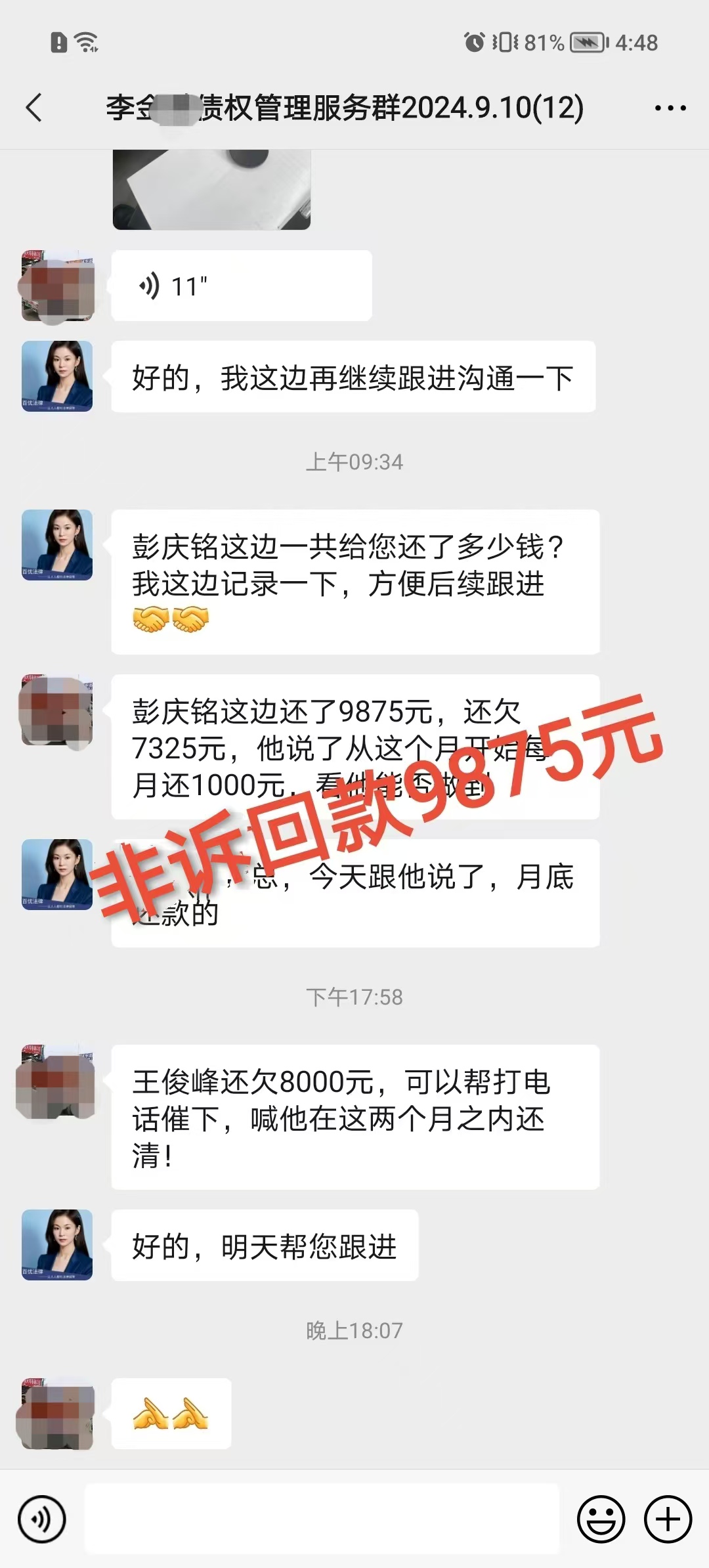 1b1738cfbdbeaee743c2cf5decbd089.jpg